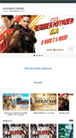 Mobile Screenshot of kino-avrora.ru